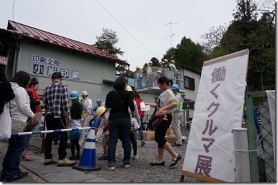 高所作業車の試乗