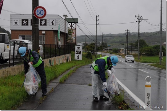 道路ゴミ拾い