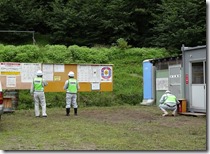 掲示板の点検