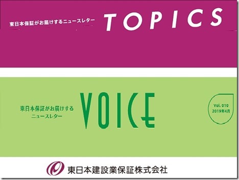 topicsvoice