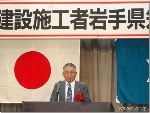 07  岩手県建設業協会　木下会長あいさつ