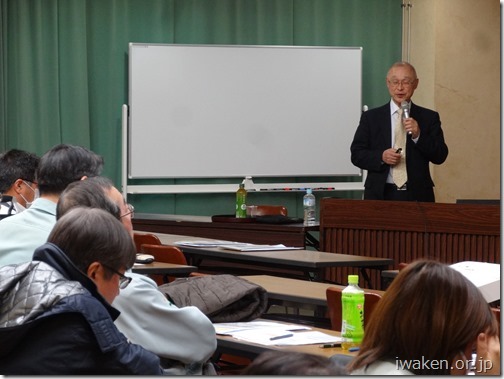 【建設業労働災害防止協会】伊川完全管理士2