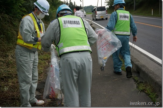 県南広域振興局