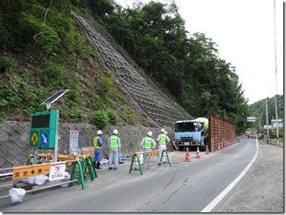 6.21法面工事