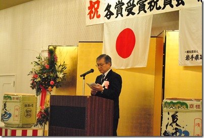 若崎釜石市副市長・代読