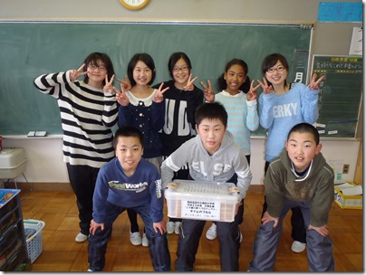 横田小学校