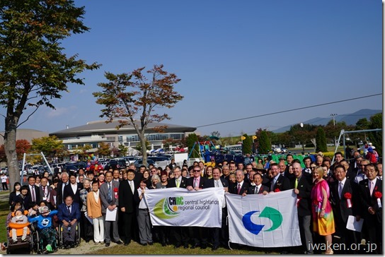 「オーストラリア日本友好公園」開園式