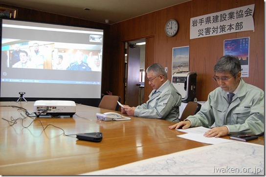 「防災の日」災害情報伝達訓練「防災の日」災害情報伝達訓練