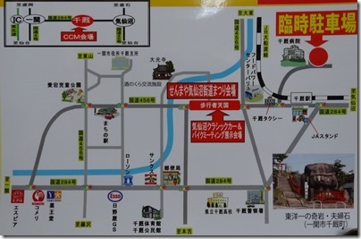 せんまや気仙沼街道まつり　地図　駐車場