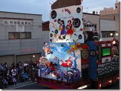 DSC00934