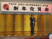 山内久慈市長