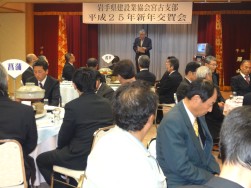 新年交賀会２.JPG