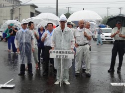 平成25年「道の日in宮古」6