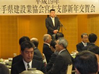 12回経営者研修会・新年交賀会 016.jpg