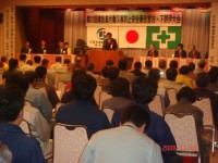 2008.安衛大会 018.jpg