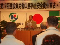 2008.安衛大会 026.jpg