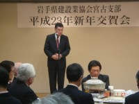 23新年交賀会 012.jpg