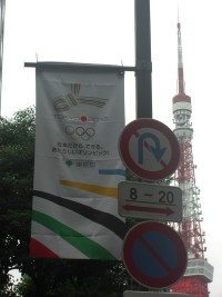 オリンピック招致.jpg