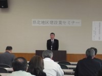 グラパラリーフ栽培　橋本一康氏　菊地建設㈱代表取締役