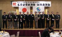 釜石支部各賞授賞祝賀会・新年交賀会.jpg