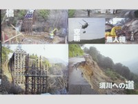 岩手・宮城内陸地震一関支部報告書 005.jpg