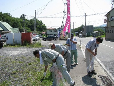 道の日