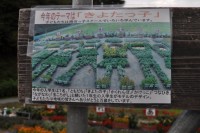 今年のテーマ「きよたっ子」