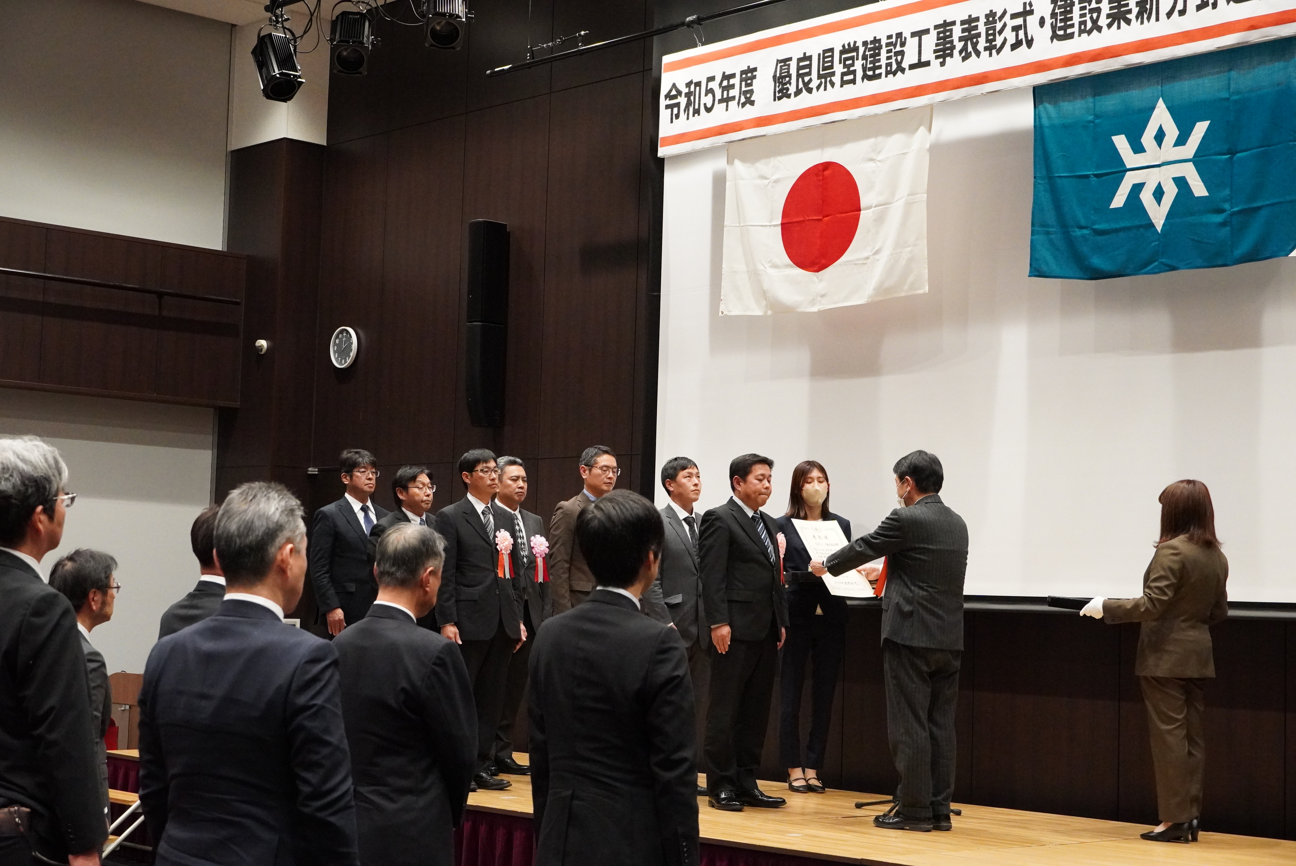 新分野進出等表彰事業
